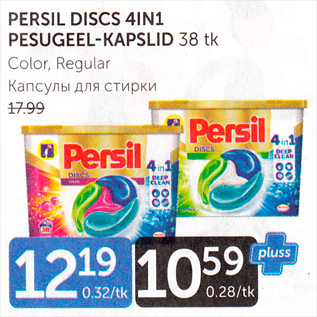 Allahindlus - PERSIL DISCS 4IN1 PESUGEEL-KAPSLID 38 TK