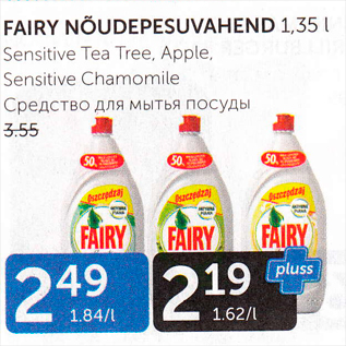 Allahindlus - FAIRY NÕUDEPESUVAHEND 1,35 L