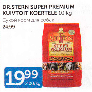 Allahindlus - DR.STERN SUPER PREMIUM KUIVTOIT KOERTELE 10 KG