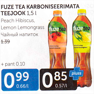 Allahindlus - FUZE TEA KARBONISEERIMATA TEEJOOK 1,5 L