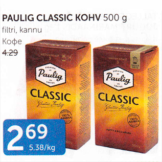 Allahindlus - PAULIG CLASSIC KOHV 500 G