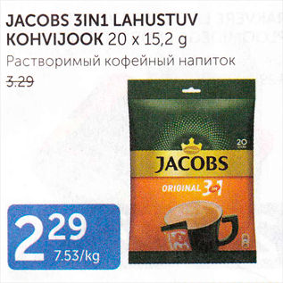 Allahindlus - JACOBS 3IN1 LAHUSTUV KOHVIJOOK