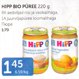Allahindlus - HIPP BIO PÜREE 220 G