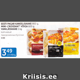 Allahindlus - EESTI PAGAR KAANELISAIAKE 800 G, MINI-CROISSANT VÕIGA 600 G, VANILJESAIAKE 1 KG