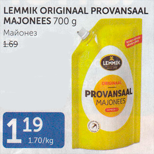 Allahindlus - LEMMIK ORIGINAAL PROVANSAAL MAJONEES 700 G