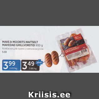 Allahindlus - MAKS & MOORITS MAITSELT MAHEDAD GRILLVORSTID 900 G