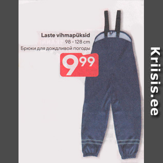 Allahindlus - Laste vihmapüksid
