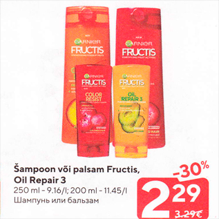 Allahindlus - Šampoon või palsam Fructis, Oil Repair 3