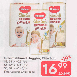 Allahindlus - Püksmähkmed Huggies, Elite Soft