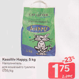 Allahindlus - Kassiliiv Happy, 5 kg