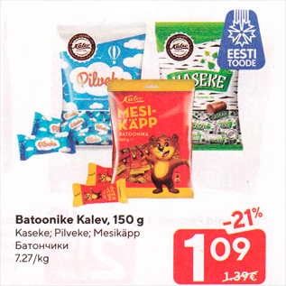 Allahindlus - Batoonike Kalev, 150 g