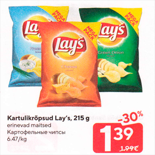 Allahindlus - Kartulikrõpsud Lay´s, 215 g