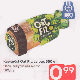 Allahindlus - Kaeraröst Oat Fit, Leibur, 550 g