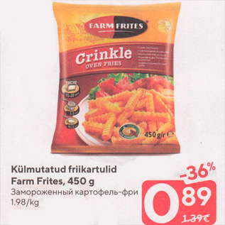 Allahindlus - Külmutatud friikartulid Farm Frites, 450 g