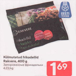 Allahindlus - Külmutatud frikadellid Rakvere, 400 g