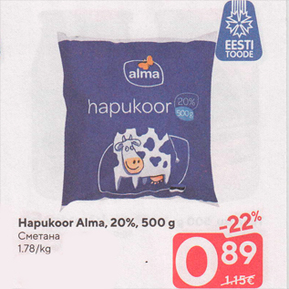 Allahindlus - Hapukoor Alma, 20%, 500 g