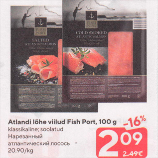 Allahindlus - Atlandi lõhe viilud Fish Port, 100 g
