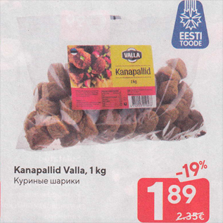 Allahindlus - Kanapallid Valla, 1 kg