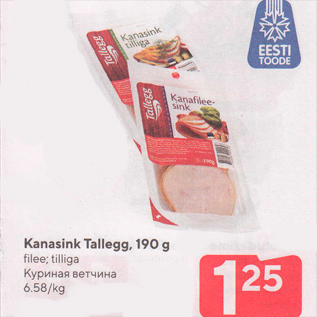 Allahindlus - Kanasink Tallegg, 190 g