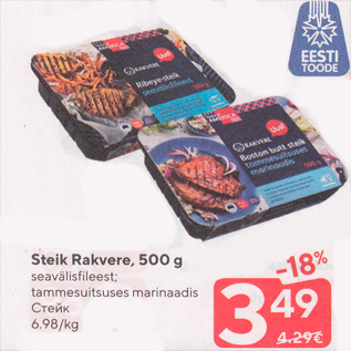 Allahindlus - Steik Rakvere, 500 g