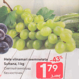 Allahindlus - Hele viinamari seemneteta Sultana, 1 kg