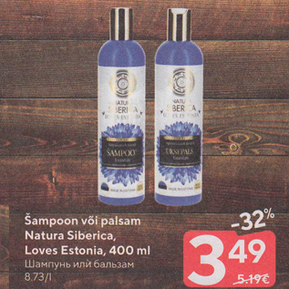 Allahindlus - Šampoon või palsam Natura Siberica, Loves Estonia, 400 ml