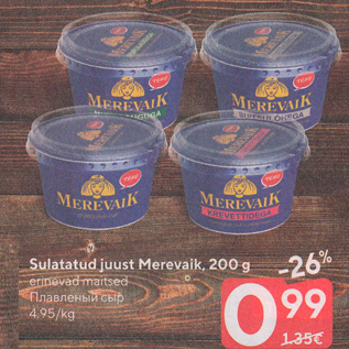 Allahindlus - Sulatatud juust Merevaik, 200 g