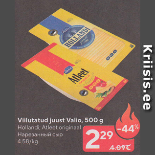 Allahindlus - Viilutatud juust Valio, 500 g