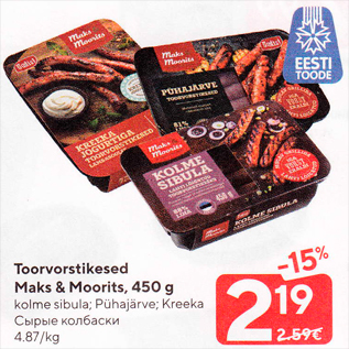 Allahindlus - Toorvorstikesed Maks & Moorits, 450 g