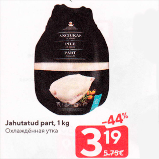 Allahindlus - Jahutatud part, 1 kg