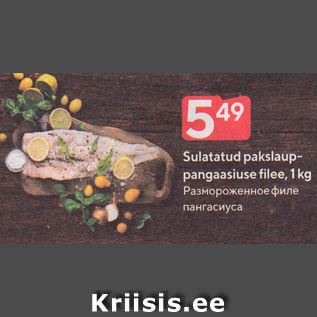 Allahindlus - Sulatatud pakslauppangaasiuse filee, 1 kg