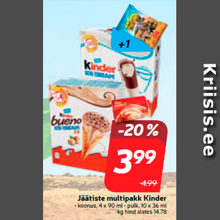 Скидка - Мороженое мультипак Kinder