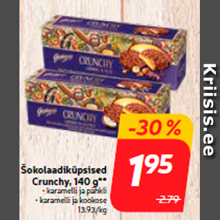 Скидка - Шоколадное печенье Crunchy, 140 г **