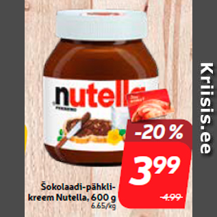 Скидка - Шоколадно-ореховый крем Nutella, 600 г