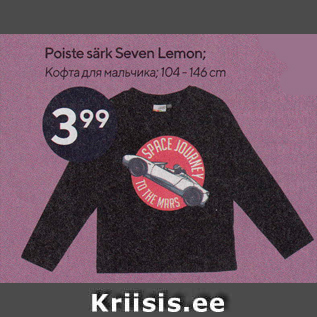 Allahindlus - Poiste särk Seven Lemon