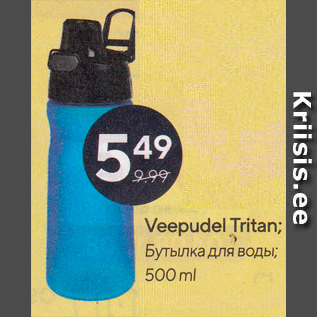 Allahindlus - Veepudel Tritan, 500 ml