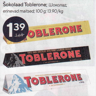 Allahindlus - Šokolaad Toblerone