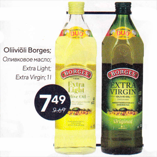 Скидка - Оливковое масло