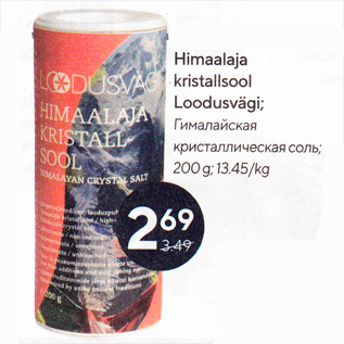 Allahindlus - Himaalaja kristallsool Loodusvägi; 200 g