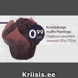 Allahindlus - Kirsitäidisega muffin Mantinga; 125 g