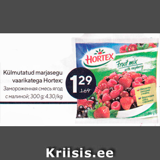 Allahindlus - Külmutatud marjasegu vaarikatega Hortex; 300 g