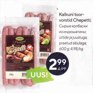 Allahindlus - Kalkuni toorvorstid Chepetti