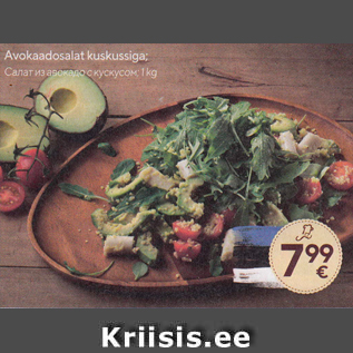 Allahindlus - Avokaadosalat kuskussiga; 1 kg