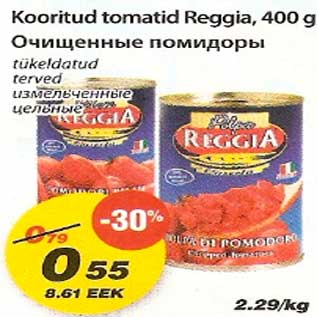 Allahindlus - Kooritud tomatid Reggia