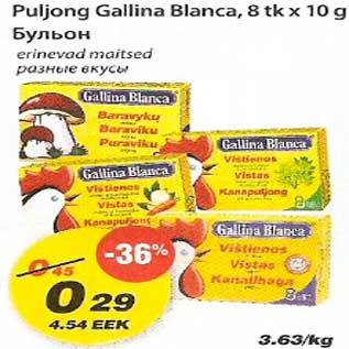 Allahindlus - Puljong Galina Blanca