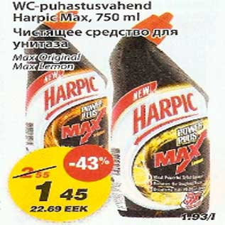 Allahindlus - WC-puhastusvahend Harpic Max