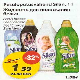 Allahindlus - Pesuloputusvahend Silan