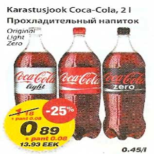 Allahindlus - Karastusjook Coca-Cola