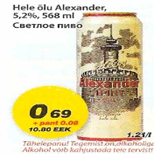 Allahindlus - Hele õlu Alexander