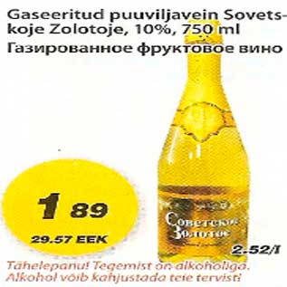 Allahindlus - Gaseeritud puuviljavein Sovetskoje Zolotoje